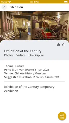 Game screenshot Sarawak Museums hack