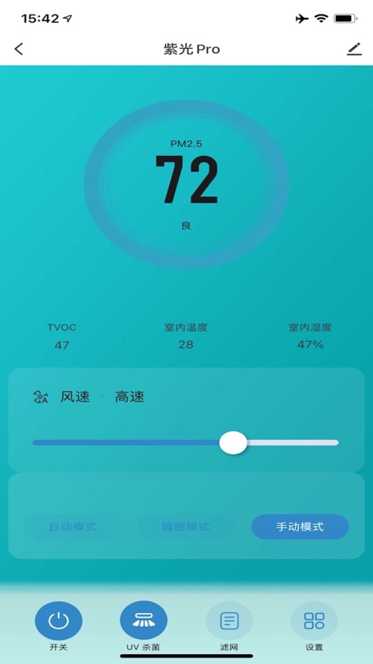 #2. 芬尼克兹新风 (iOS) 由: 展悦 梁