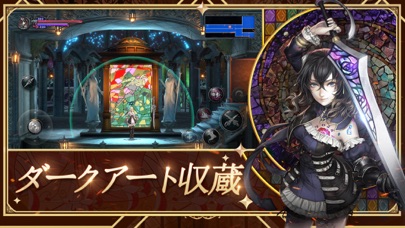 Bloodstained:RotN screenshot1