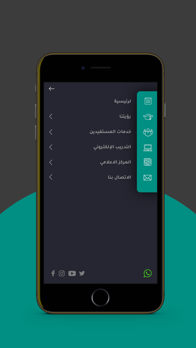 التطوير المهني التعليمي بعسير Screenshot
