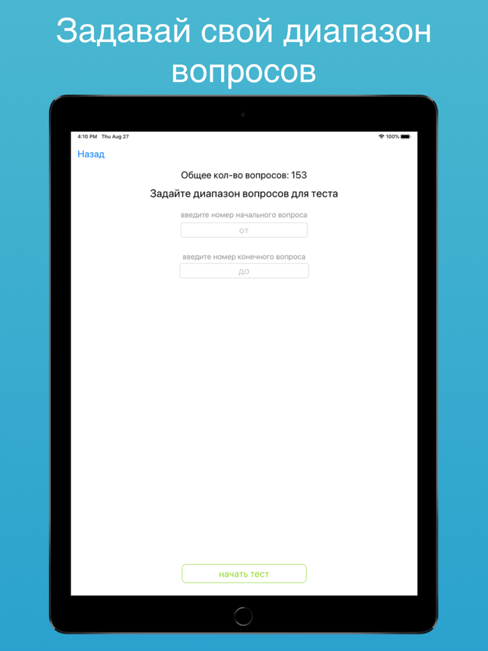 Работа на высоте 1 группа 2023