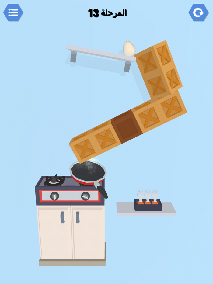 الغاز ممتعة