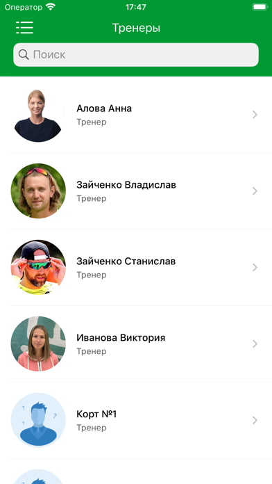 ЛЕТО: Пляжный центр Screenshot