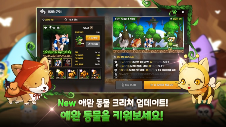 로엠