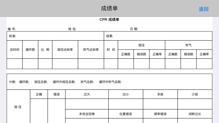 安格斯(高级版) screenshot-5