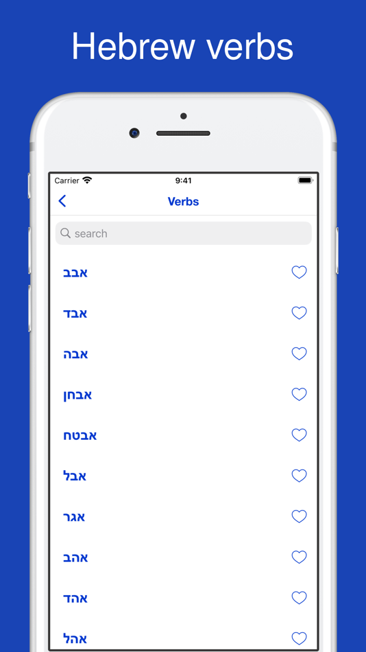 #9. Dictionary of Hebrew (iOS) 由: Thuy Duong
