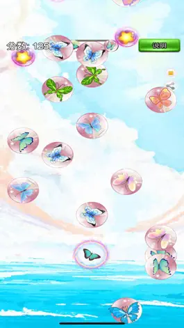 Game screenshot 翻滚的球(Roll Balls) hack