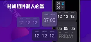 翻页时钟 - 桌面数字全屏显示小组件 screenshot #2 for iPhone