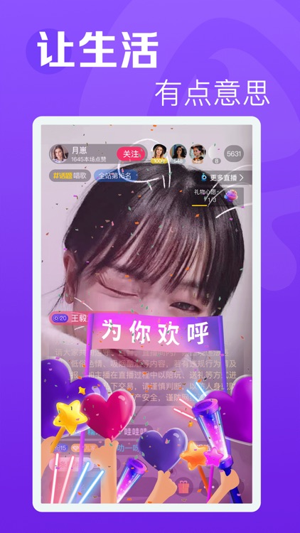 焦点短视频-热门知识短视频平台