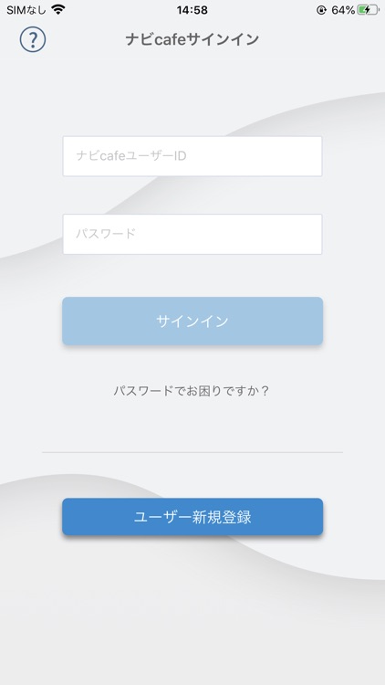 ナビアップ