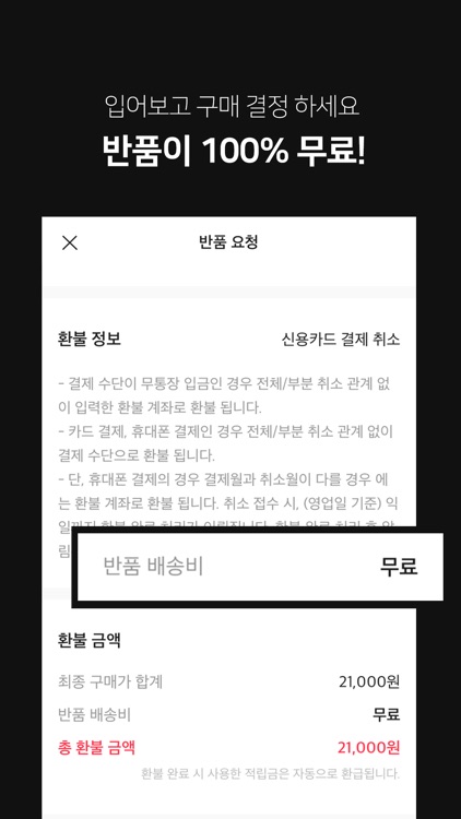 멜리즈