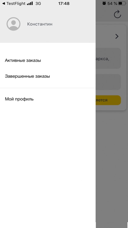 Поволжье-Интер (Водители)