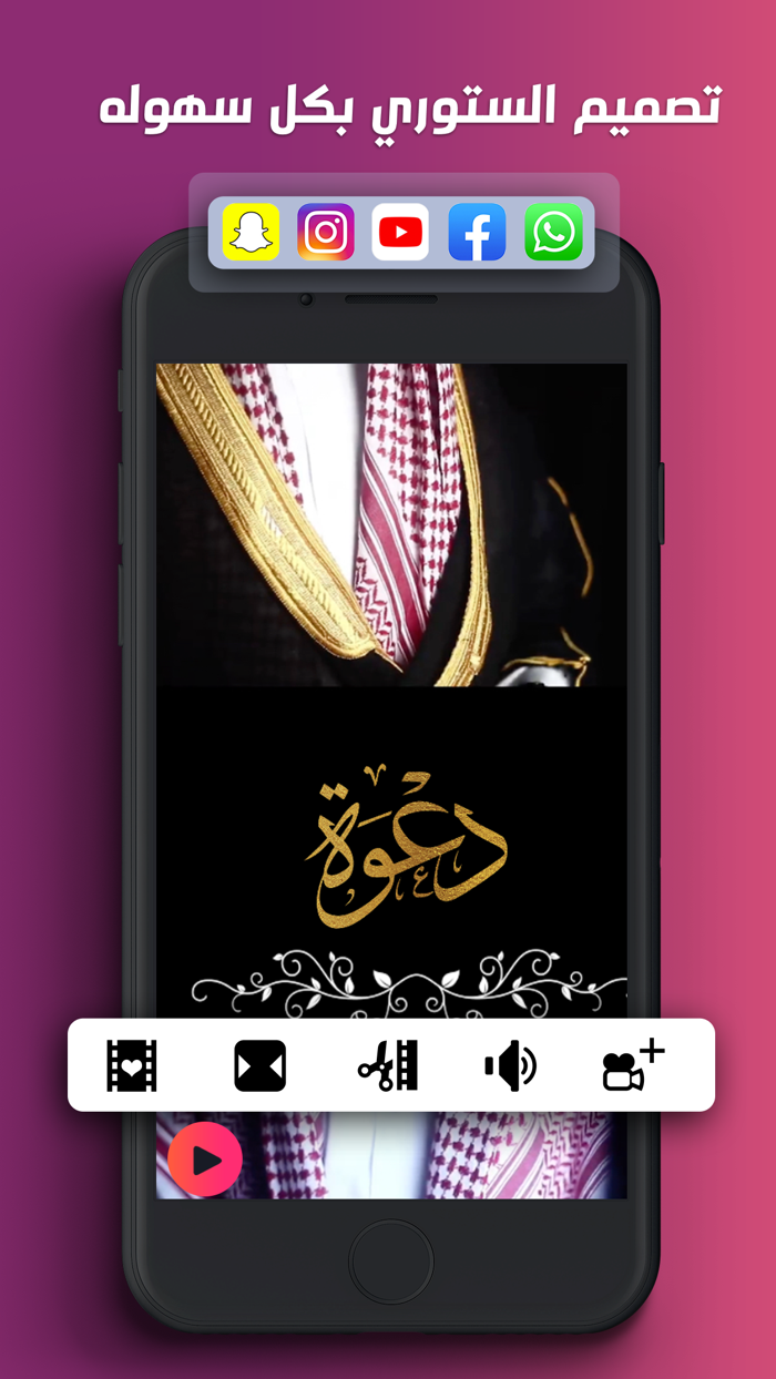 ستديو المصمم - تصميم فيديو