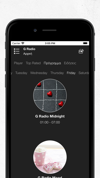 G Radio Screenshot