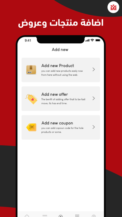 Markaato Seller Screenshot