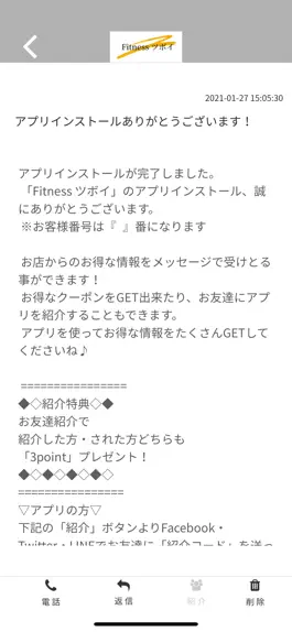 Game screenshot Fitness ツボイ 【公式アプリ】 apk