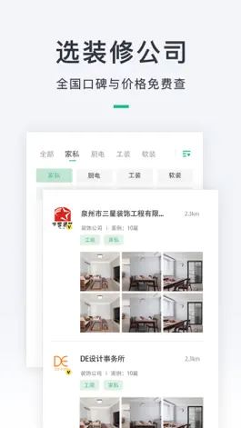 Game screenshot 石投行 apk