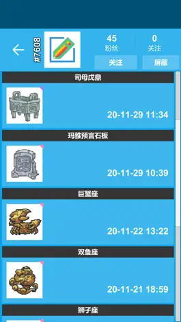 Game screenshot 像素绘图-像素风格绘画艺术 apk