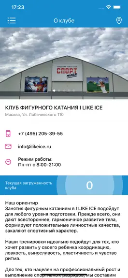 Game screenshot I LIKE ICE apk