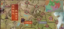 Game screenshot 皇帝成长计划2-全新策略宫斗游戏 hack