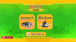 Game screenshot GMX CNC apk