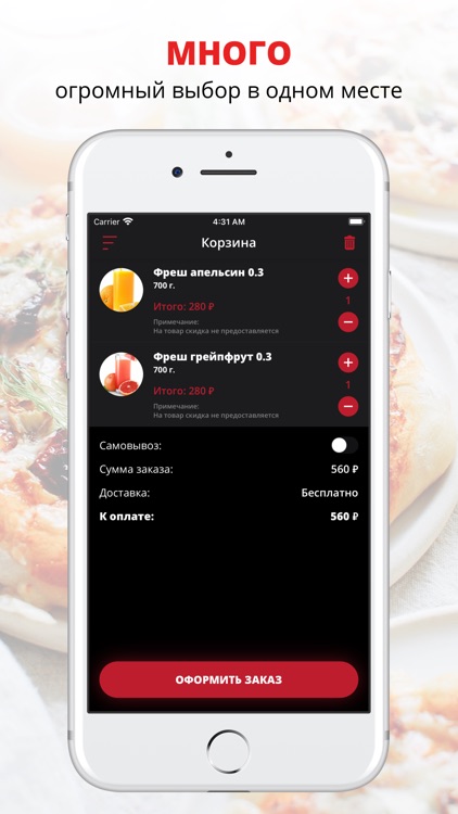 Алубали | Одинцово