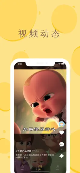 Game screenshot 答题多宝 apk