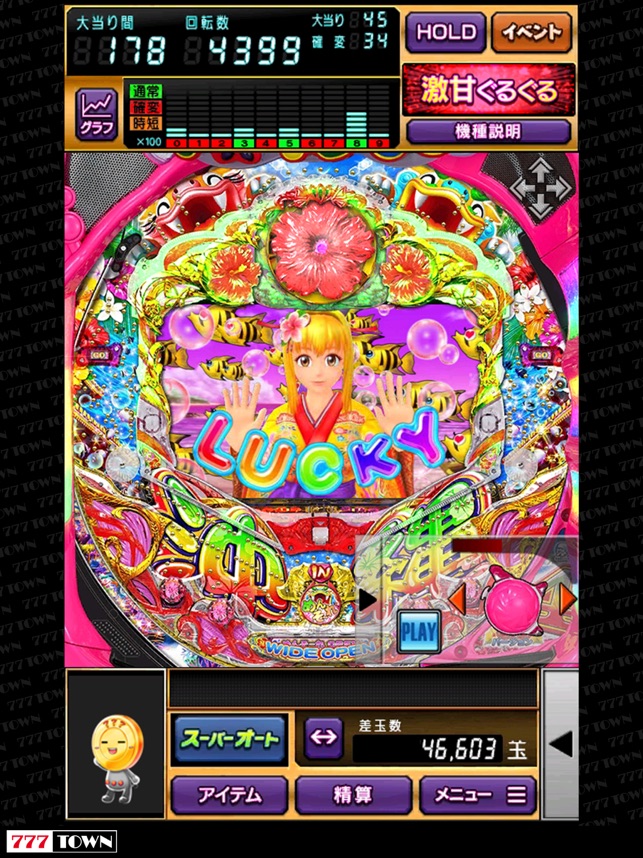 777TOWN]CRスーパー海物語 IN 沖縄4」をApp Storeで