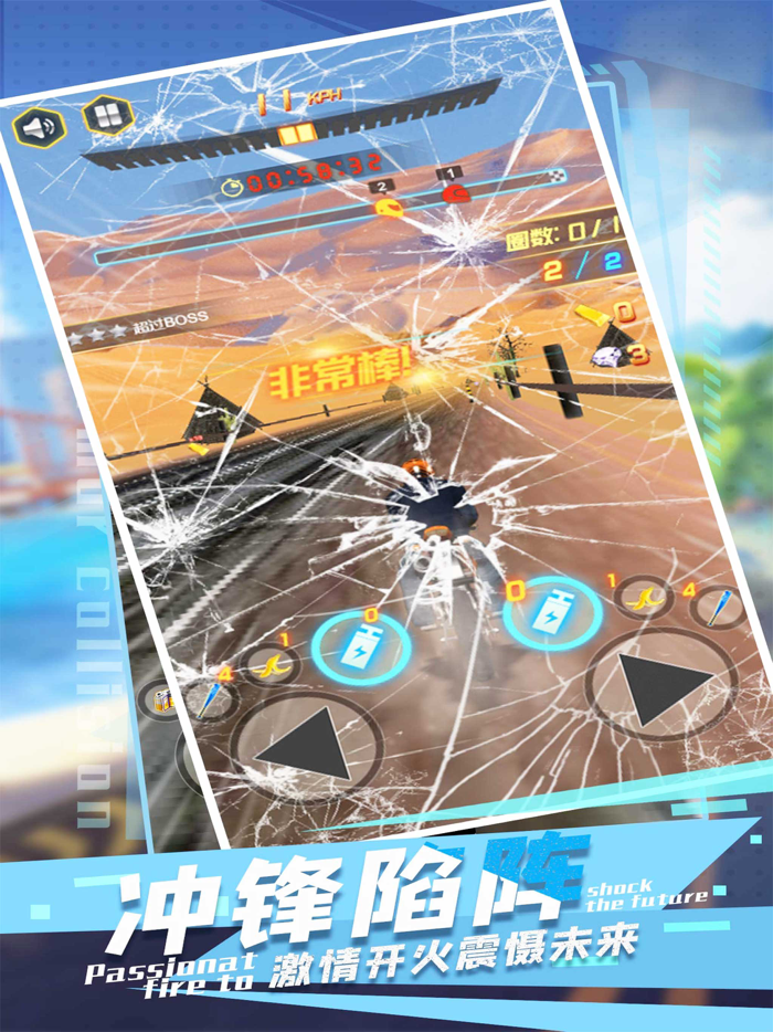 极速摩托车之王-经典模拟赛车游戏