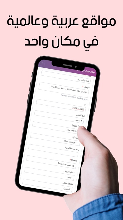 كودك يوفر فلوسك screenshot-8