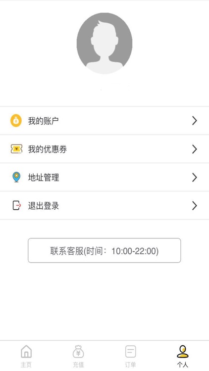 魔魔达-专业上门按摩 screenshot-4