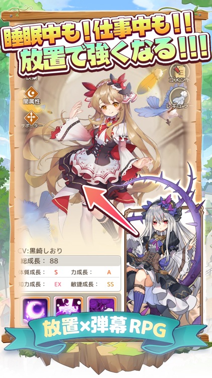 エースアーチャー screenshot-3