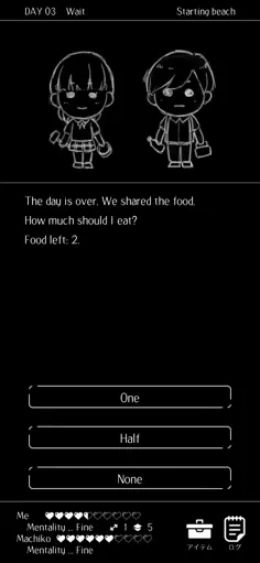 Living in the Ending World - Screenshot 3