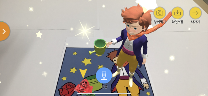 3D 애니메이션 세계 명작 동화 2