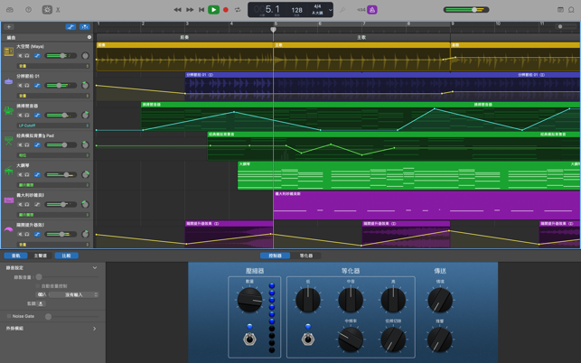 ‎GarageBand Screenshot