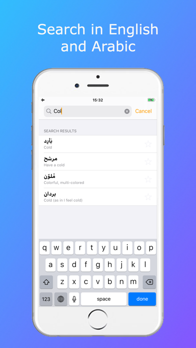 Levantine Arabic Adjectives Screenshot