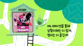 Game screenshot 킨더브라운 레벨3 apk