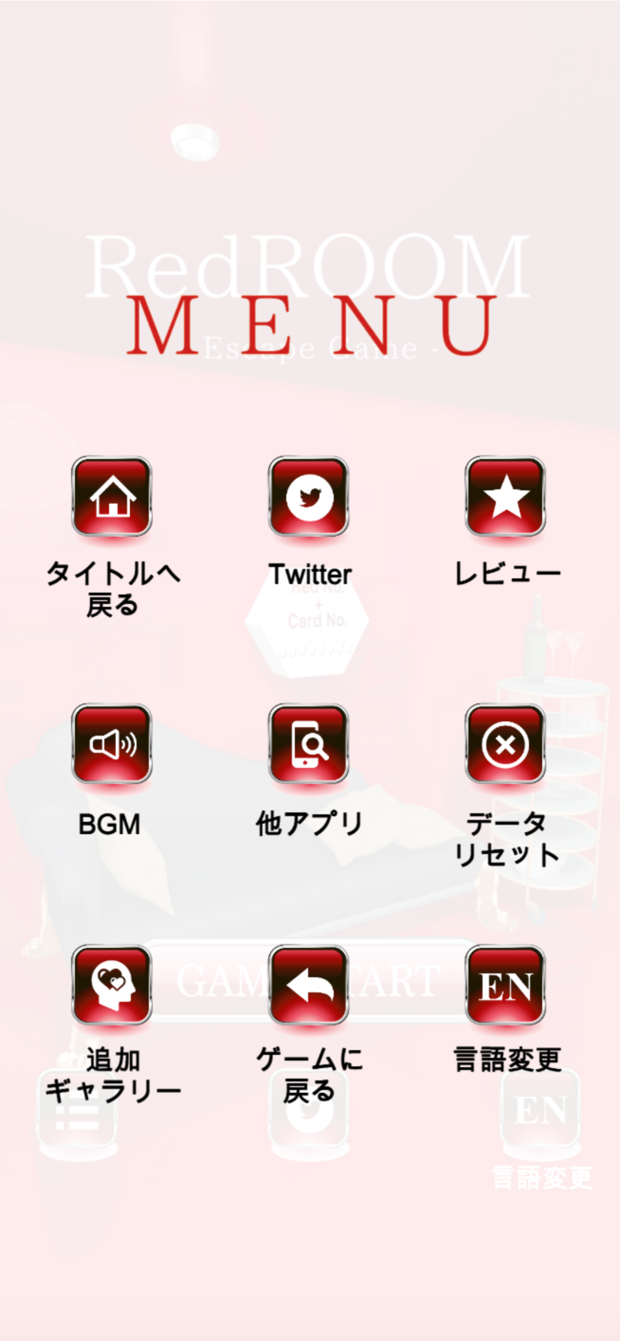 EscapeGame RedROOM screenshot 8