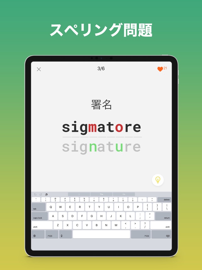 イメージで覚える頻出英単語　図絵視る目瞑り脳内でイメージ解説熟読再び脳内イメージ R5mMO037XZO2ynak3SZP.png