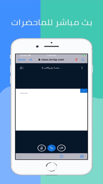 NitroClass Screenshot