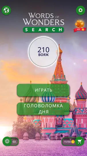 Скриншот Words Of Wonders: Search на iPhone 3