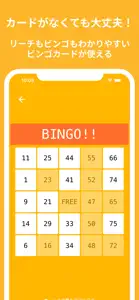 Bingo screenshot #2 for iPhone