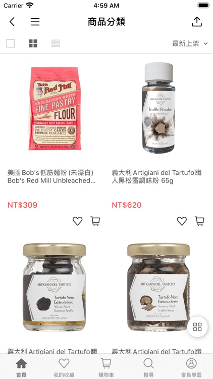 廣紘國際-美食進口商