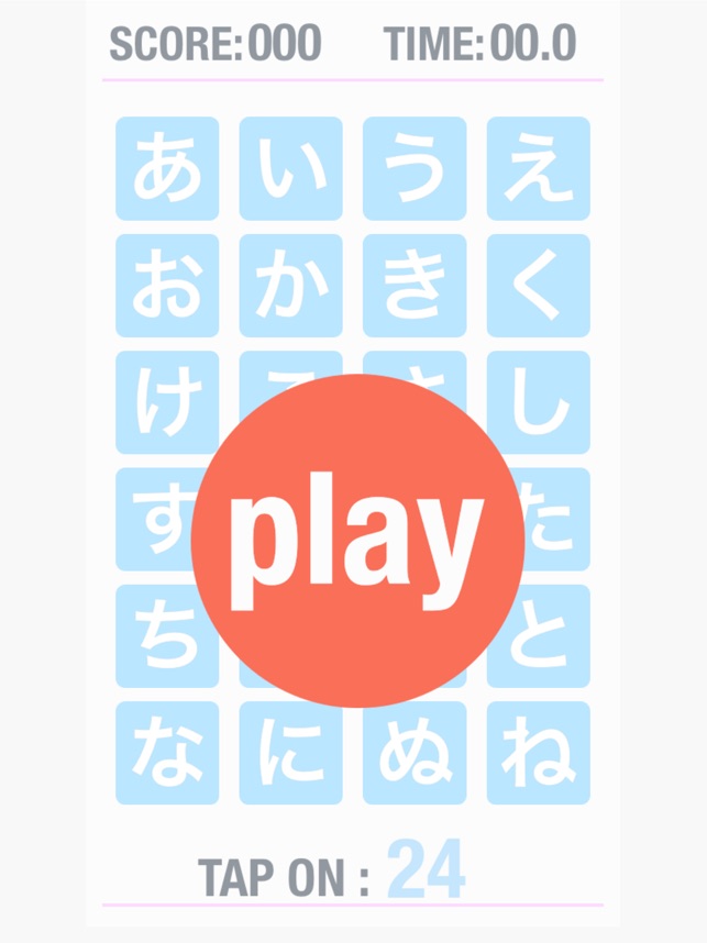 ひらがな カタカナ 文字ゲーム はじめての日本語単語 をapp Storeで ひらがな カタカナ 文字ゲーム はじめての日本語単語 をapp Storeで