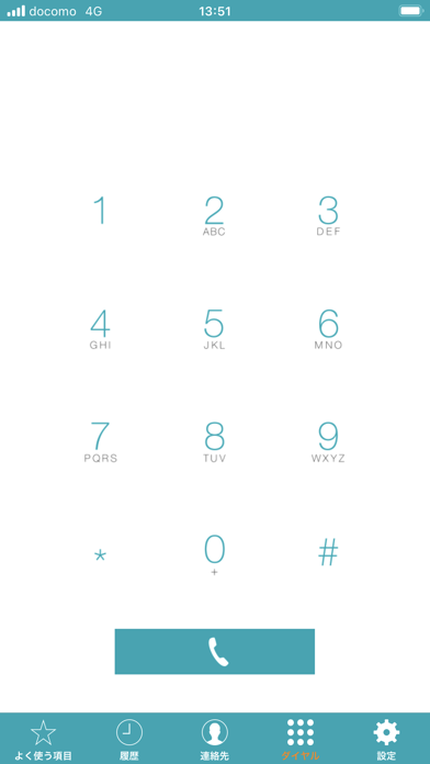 U-CALL MAXのおすすめ画像4