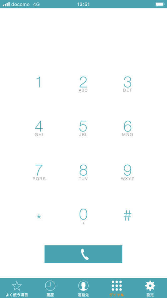 #4. U-CALL MAX (iOS) 由: U-NEXT Co.,Ltd.