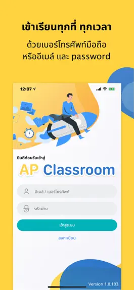 Game screenshot AP Classroom mod apk