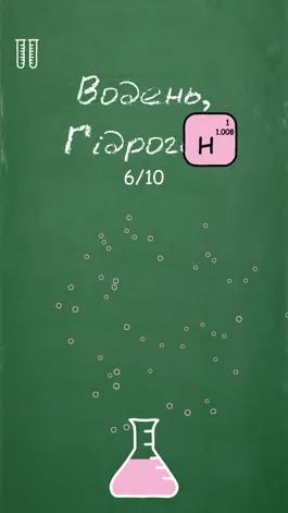 Game screenshot Хімічні елементи hack