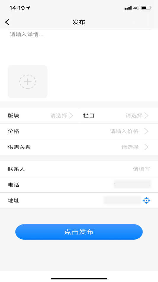 #4. 混凝土商场 (iOS) 由: 孝利 胡