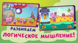 Game screenshot Обучающие игры для малышей 3+ apk